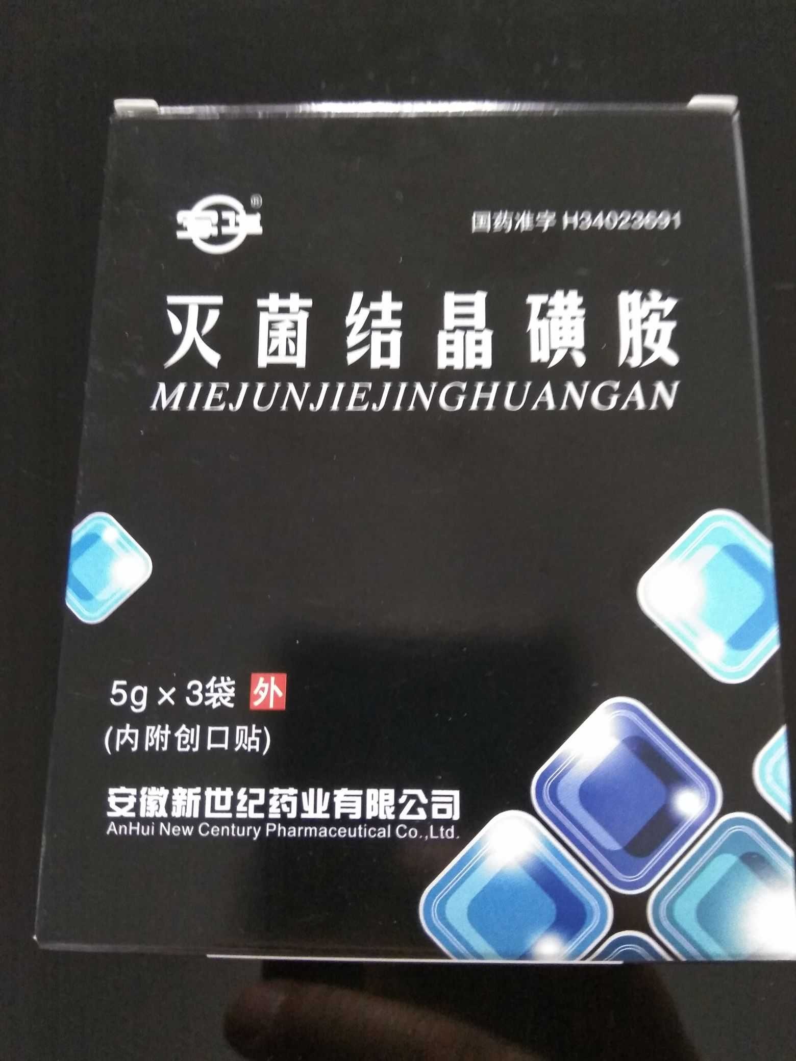 ����Y���ǰ�