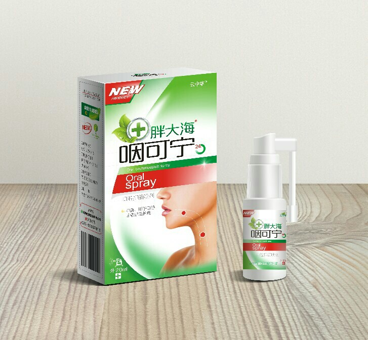 云中草胖大海咽可寧噴劑