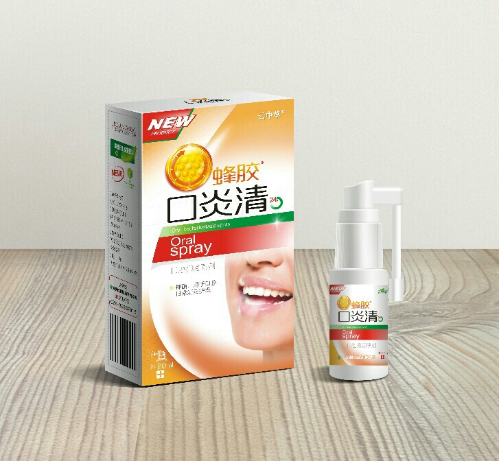 云中草蜂膠口炎清噴劑