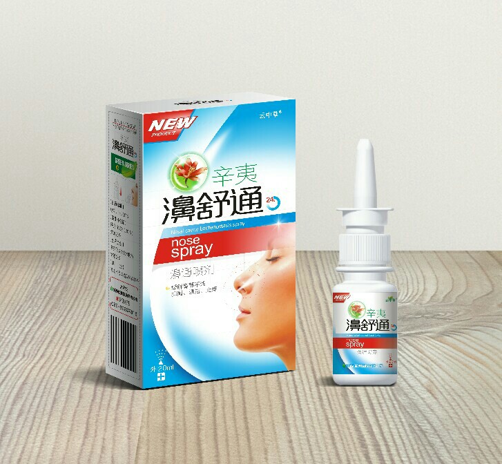 云中草辛夷濞舒通噴劑