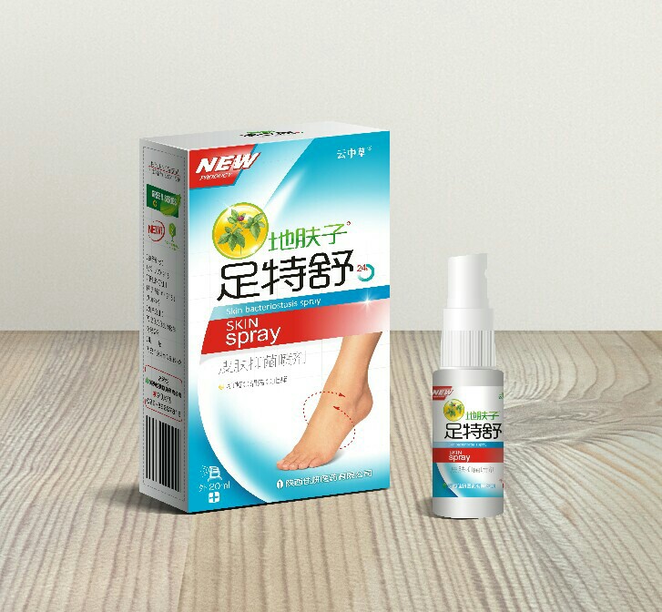 云中草地膚子足特殊噴劑
