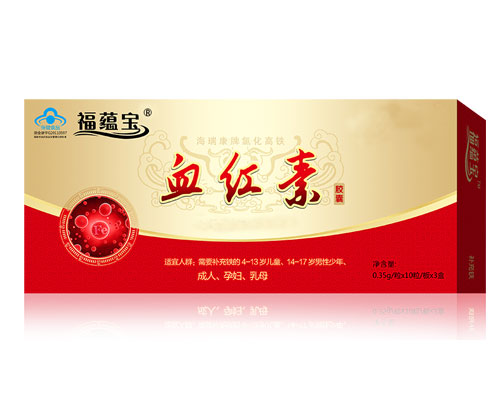 藍(lán)帽血紅素鐵院外終端控銷(xiāo)補(bǔ)血黃金品牌