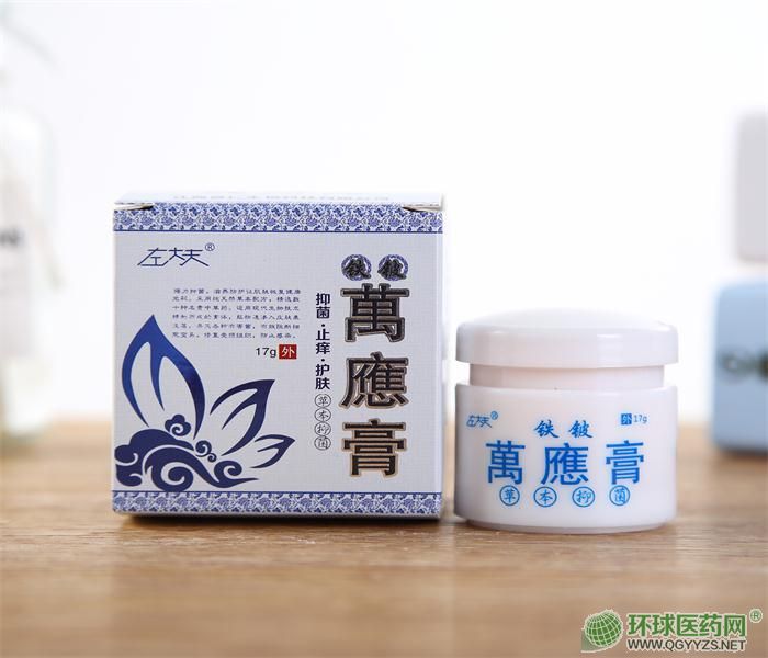 左大夫鐵鈹萬應(yīng)膏