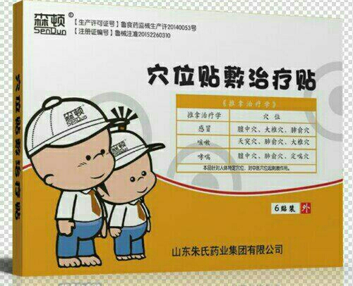 С��Ѩλ�N���ί��N����ð�����������a(ch��n)Ʒ�DƬ