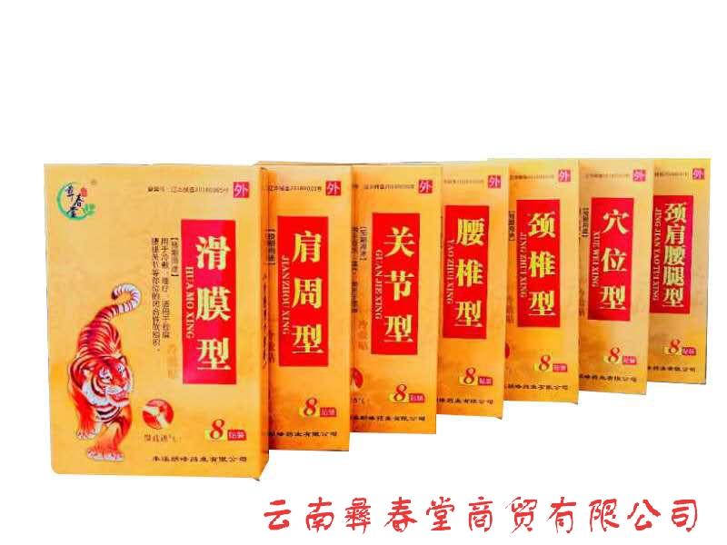 Ѩλ��������������׵�ͣ��i������ʹ�����P(gu��n)��(ji��)������Ĥ�����i׵��