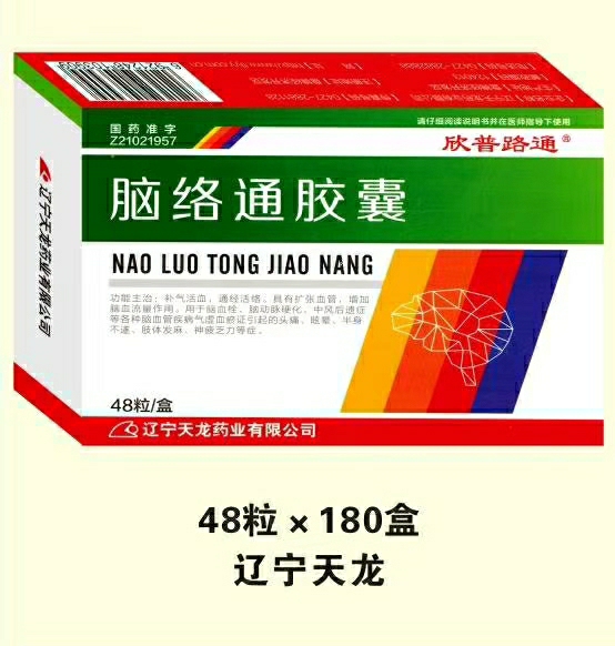 �X�j(lu��)ͨ�z�Үa(ch��n)Ʒ�DƬ