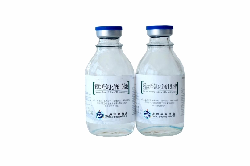 ������Ȼ��cע��Һ13995119259