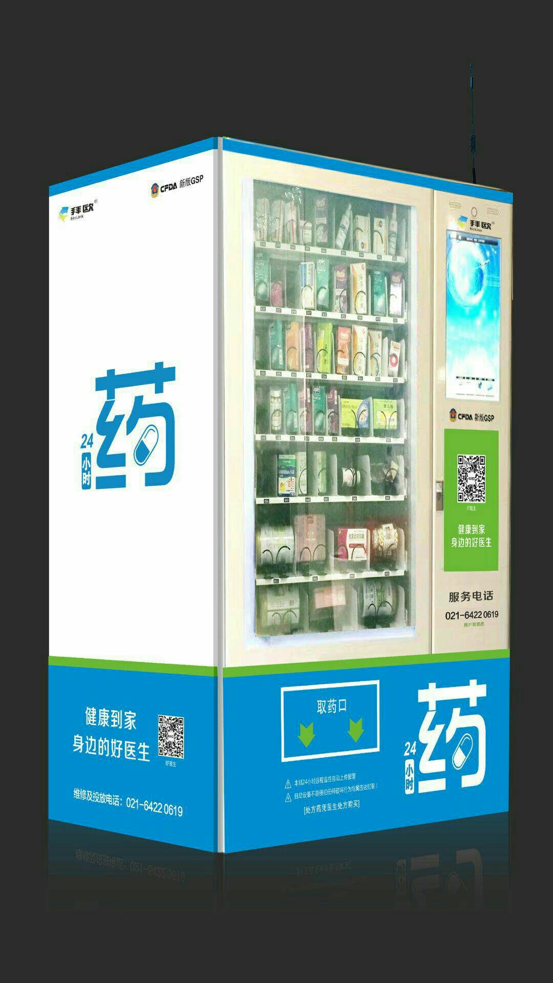 �Ԅ���ˎ�C(j��)