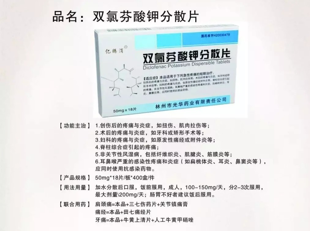 �p�ȷ���⛷�ɢƬ