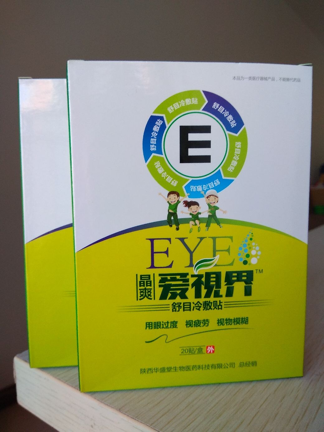 ��ˬ��ҕ����Ŀ���N������Һ