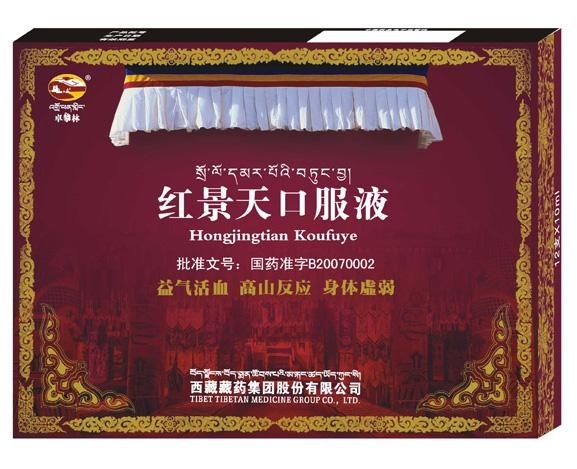 �t����ڷ�Һ