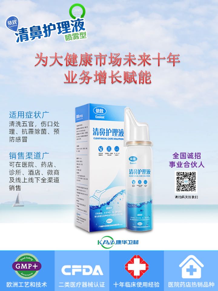 ��������o��Һ