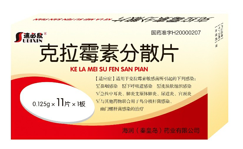 ����ù�ط�ɢƬ