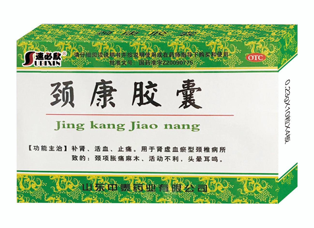 �i���z��