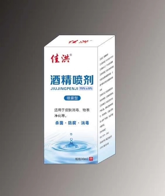 �ƾ�����Һ