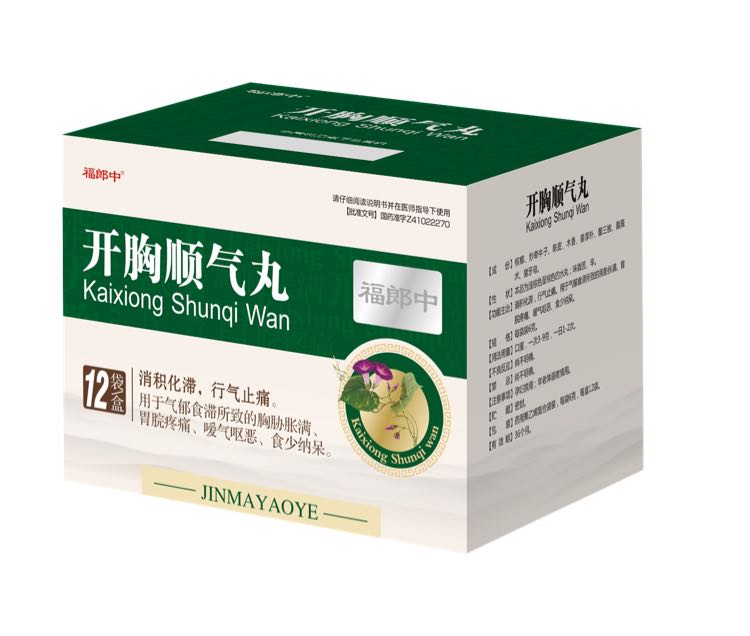 開胸順氣丸