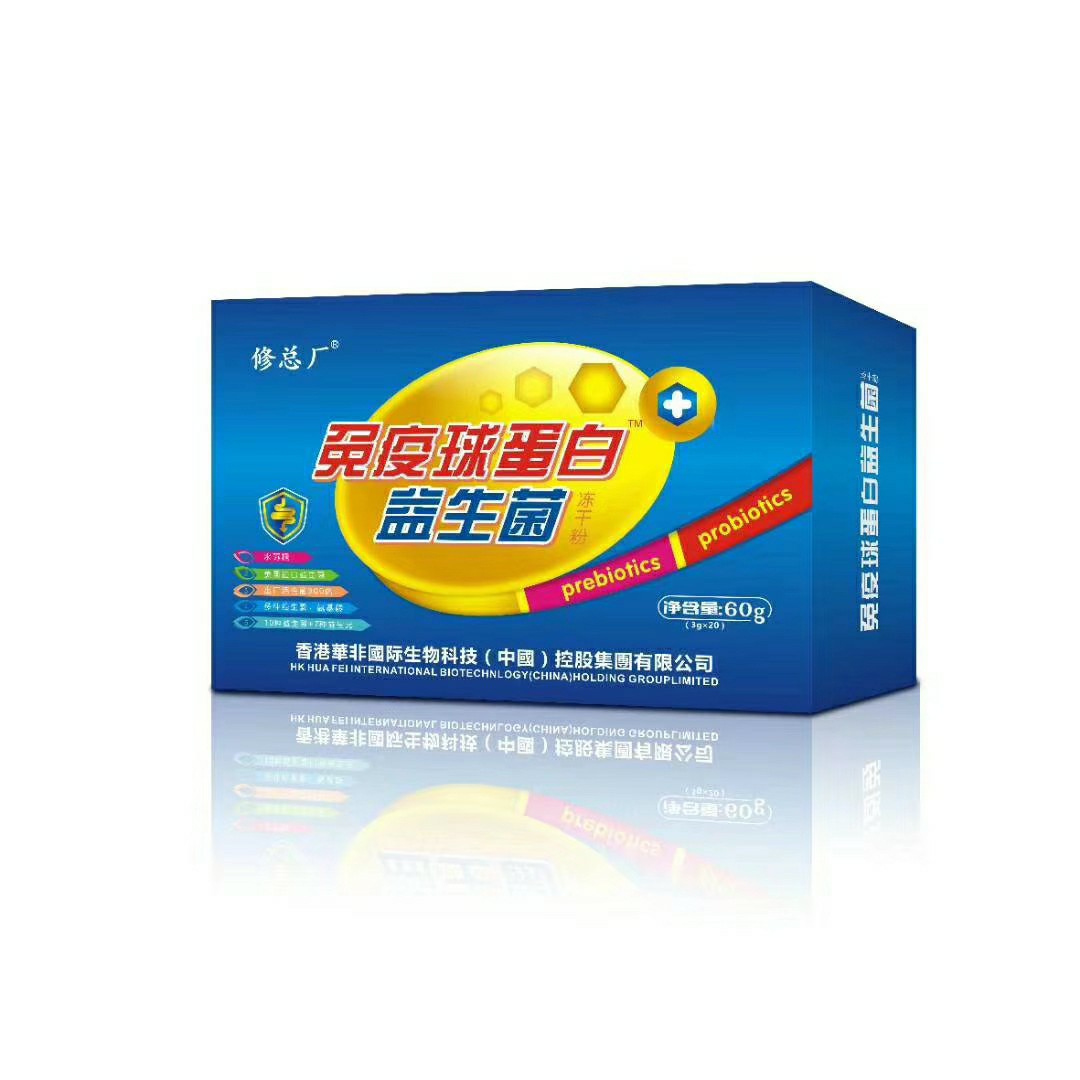 免疫球蛋白益生菌