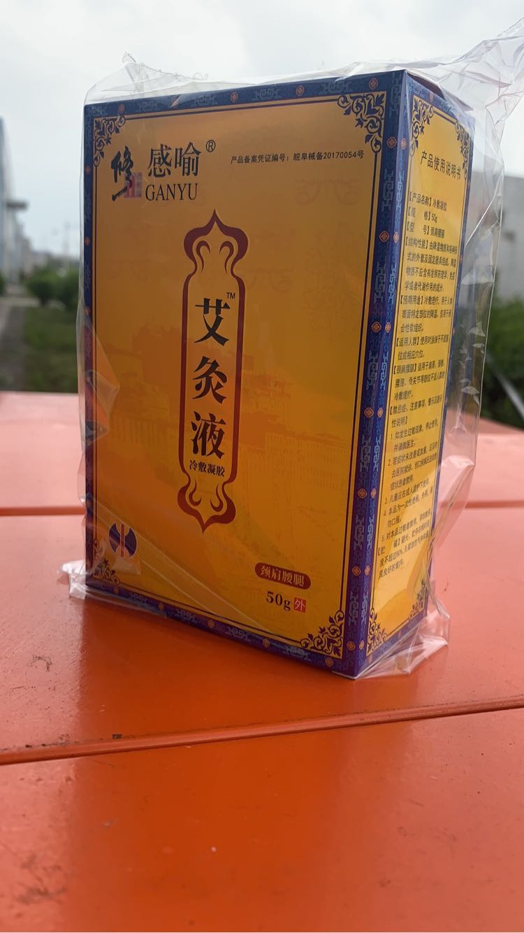 ��������Һ