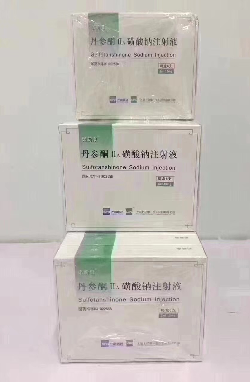 丹參酮ⅡA磺酸鈉注射液(諾新康)