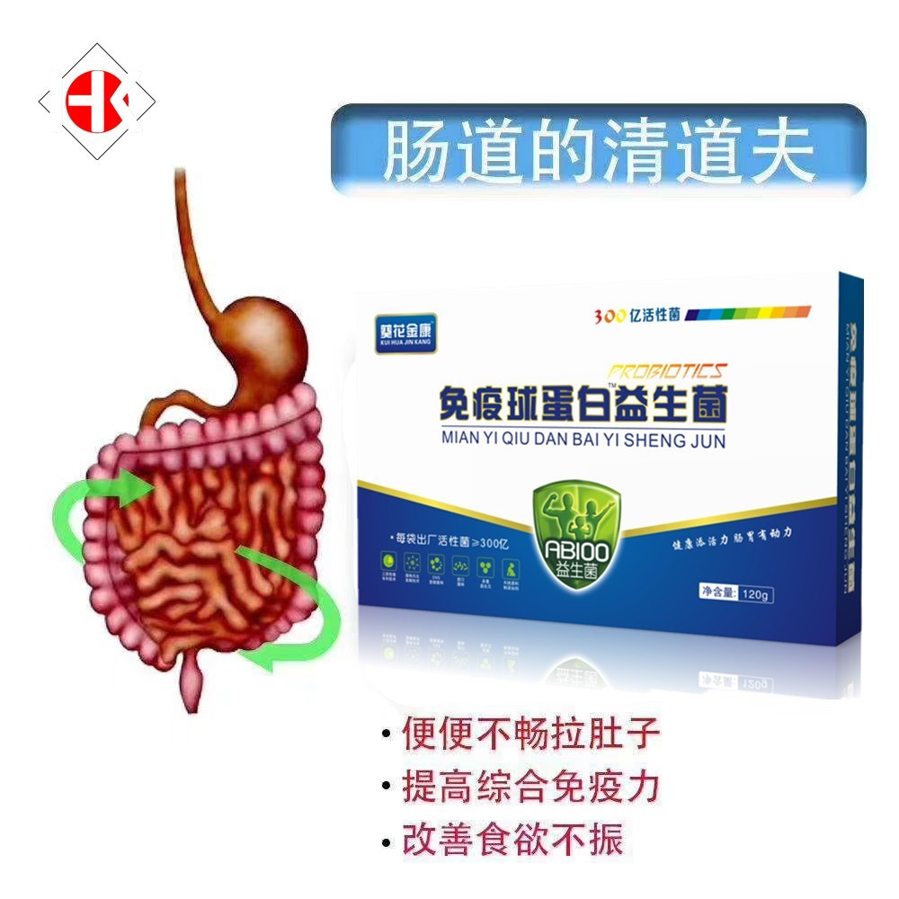 �����򵰰����������ɷ�