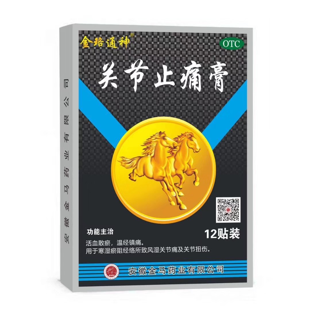 �P��(ji��)ֹʹ��