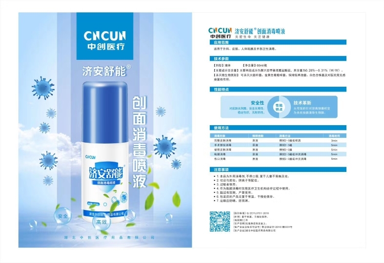 ��(chu��ng)��������Һ