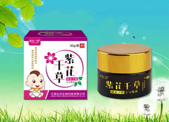 紫花千草雙分子肽抑菌膏