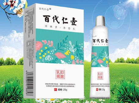 百代仁壺抑菌乳膏