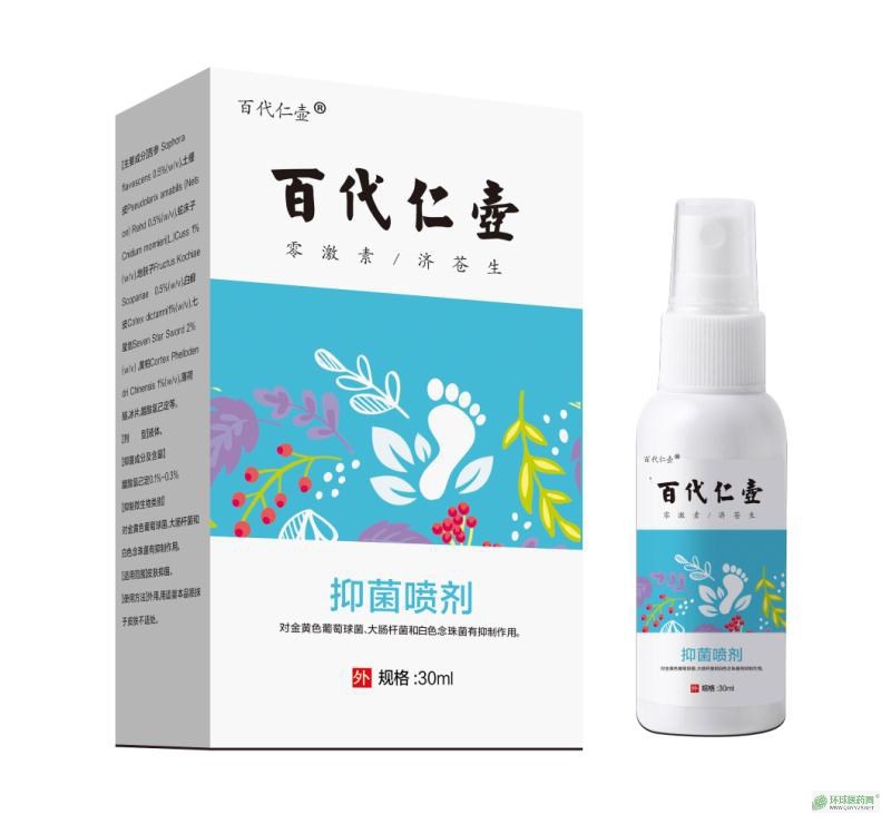 百代仁壺抑菌噴劑