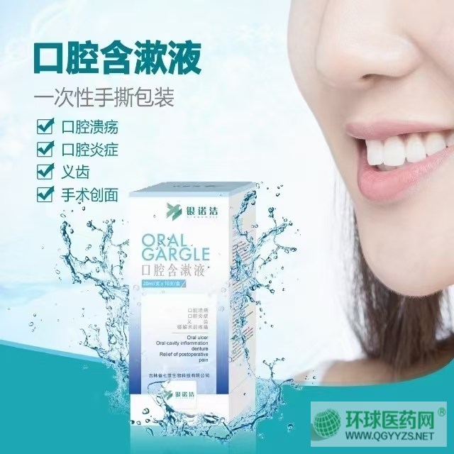 ��ǻ����Һ