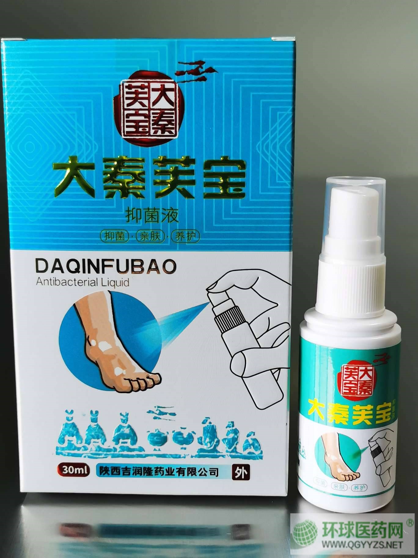 ����ܽ���־�Һ