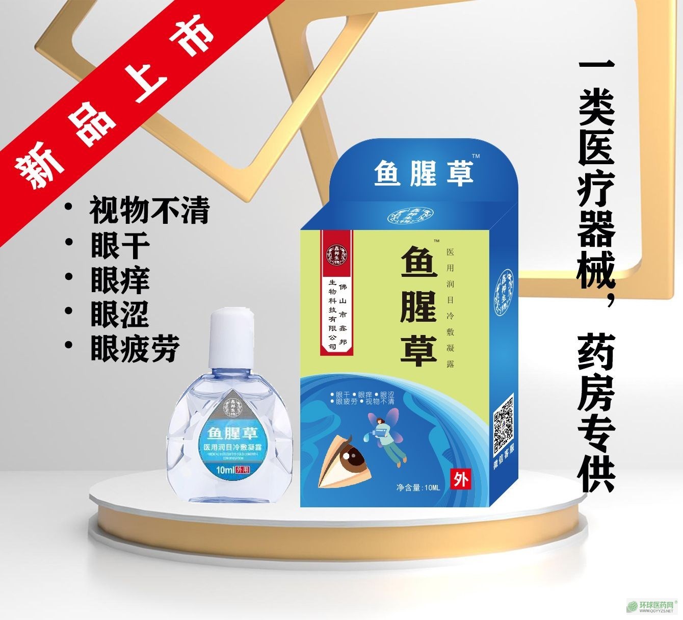 �~(y��)�Ȳݵ���Һ