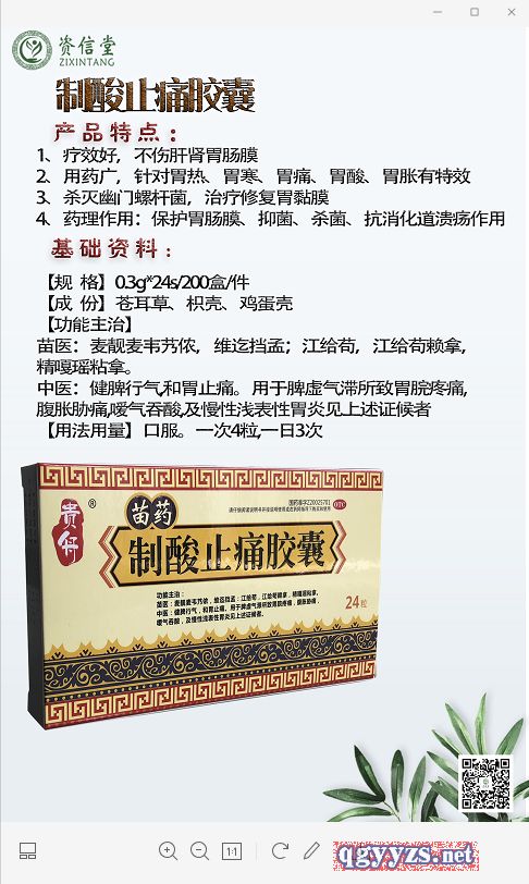 ����ֹʹ�z�Үa(ch��n)Ʒ�DƬ