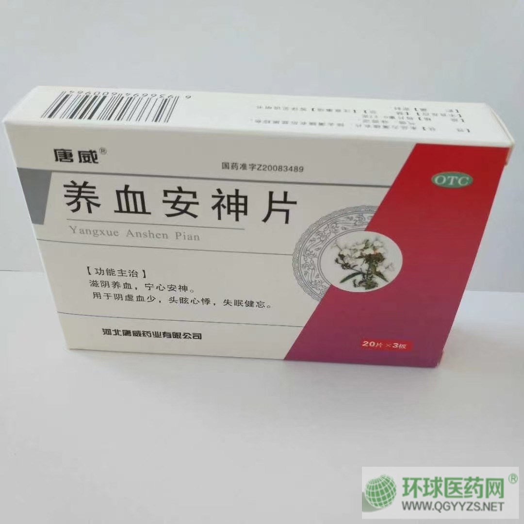 �B(y��ng)Ѫ����Ƭ