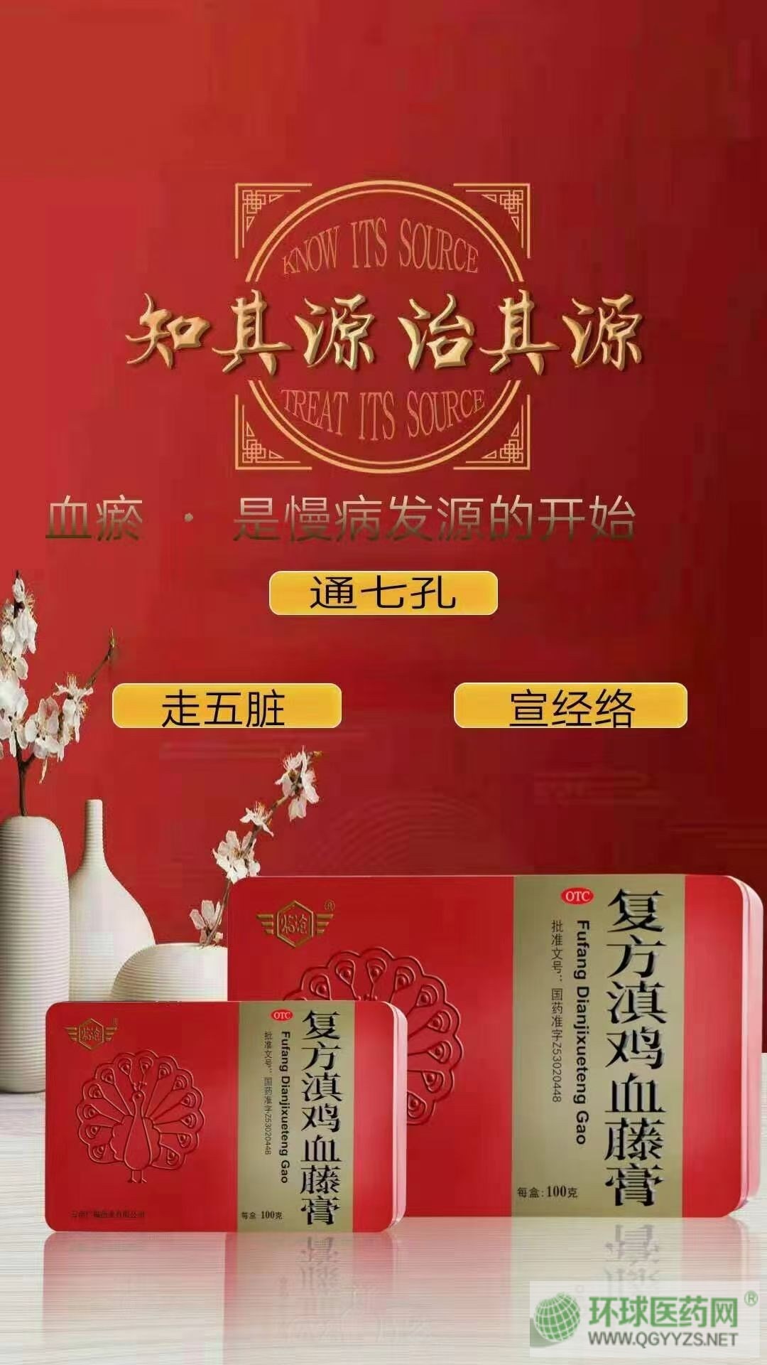 �ͷ����uѪ�ٸ�