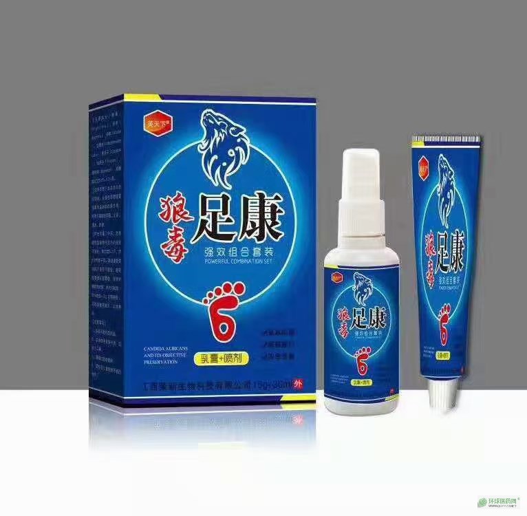 狼毒足康強(qiáng)效組合裝