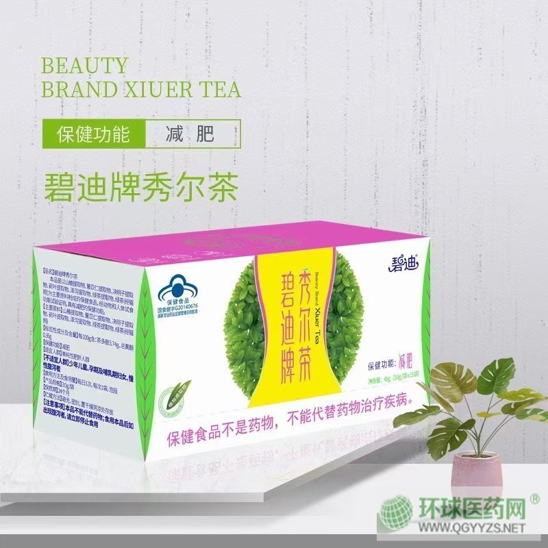 �̵����㠖�裬�p�ʲ�