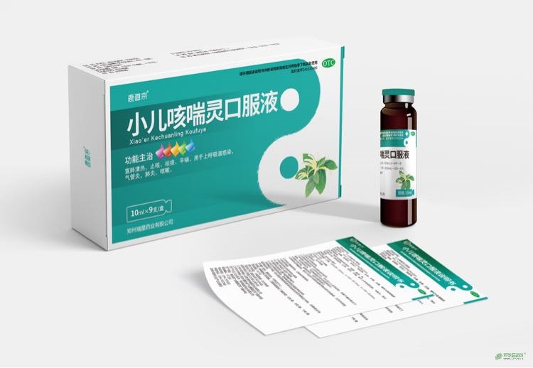 С���ȴ��`�ڷ�Һ