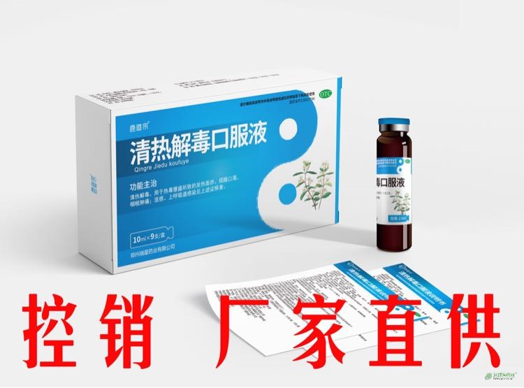 ���ⶾ�ڷ�Һ