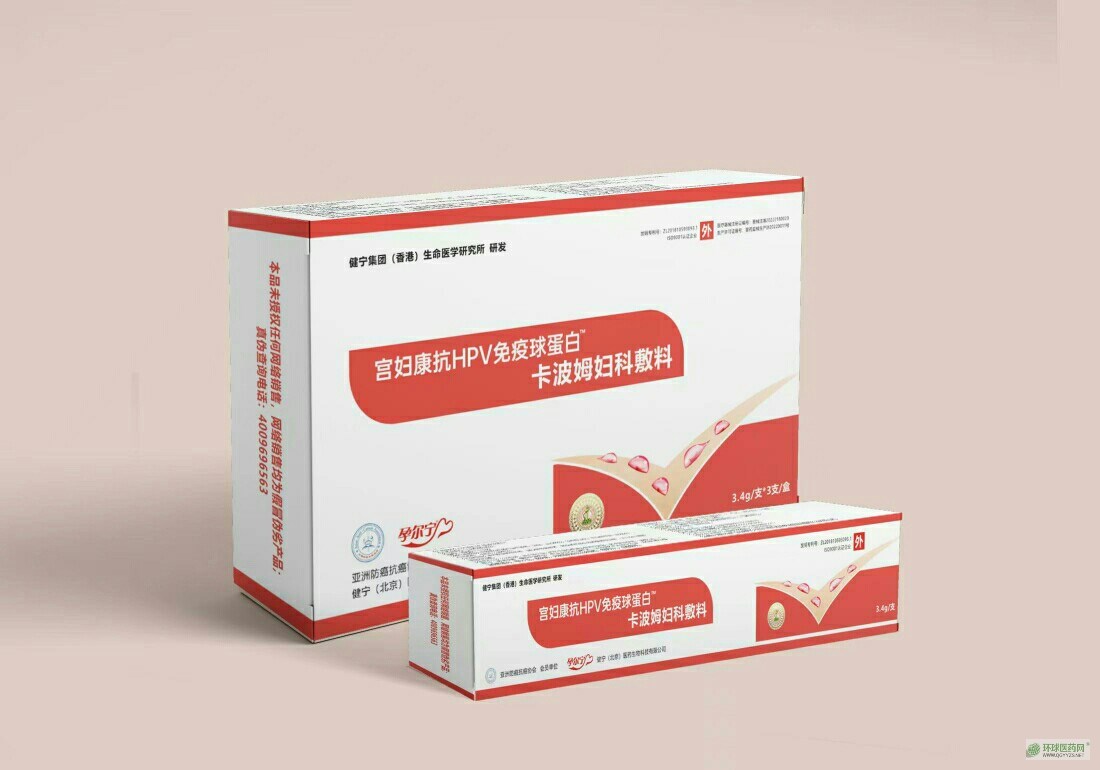 �m�D����HPV�����򵰰�