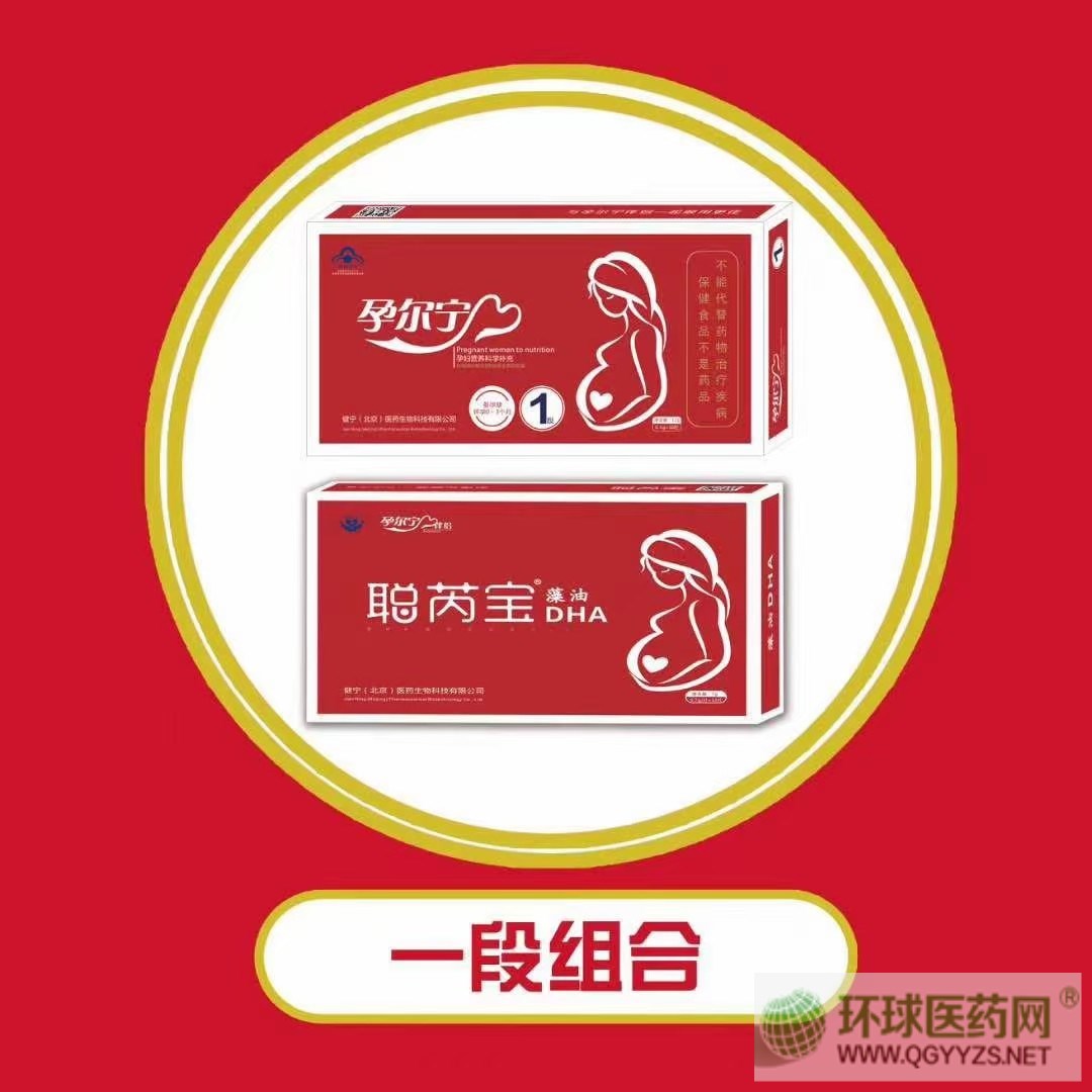 �Р����I�B(y��ng)��+�ǌ�DHA����