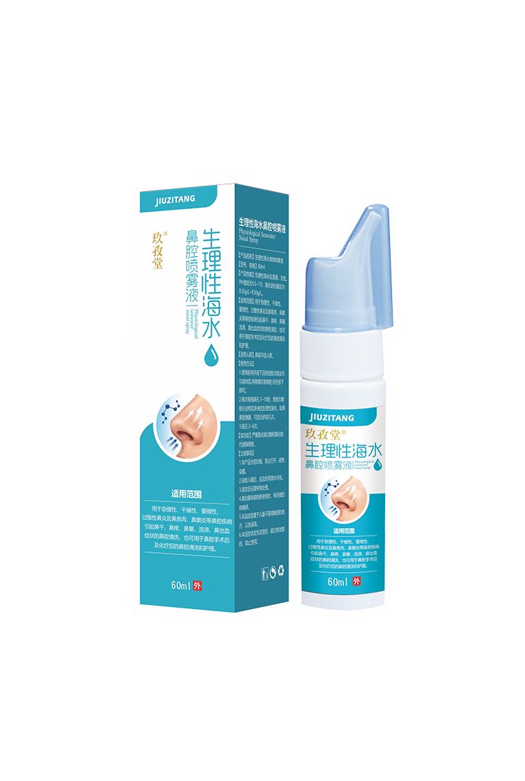 玖孜堂生理性海水鼻腔噴霧液