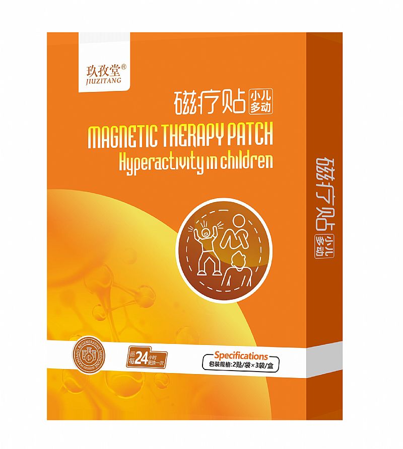磁療貼-小兒多動(dòng)