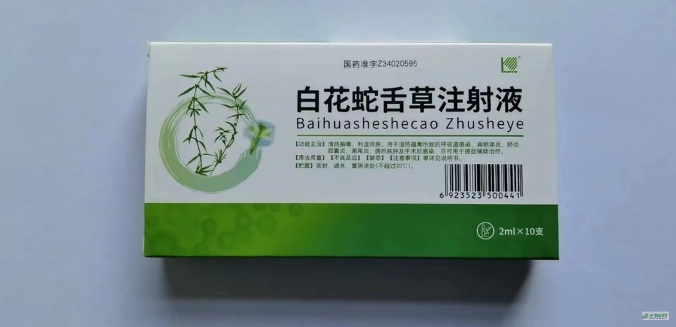 �׻������ע��Һ