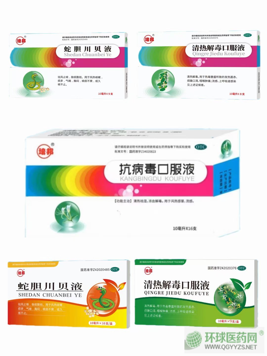 �������ڷ�Һ�ڷ�Һϵ��