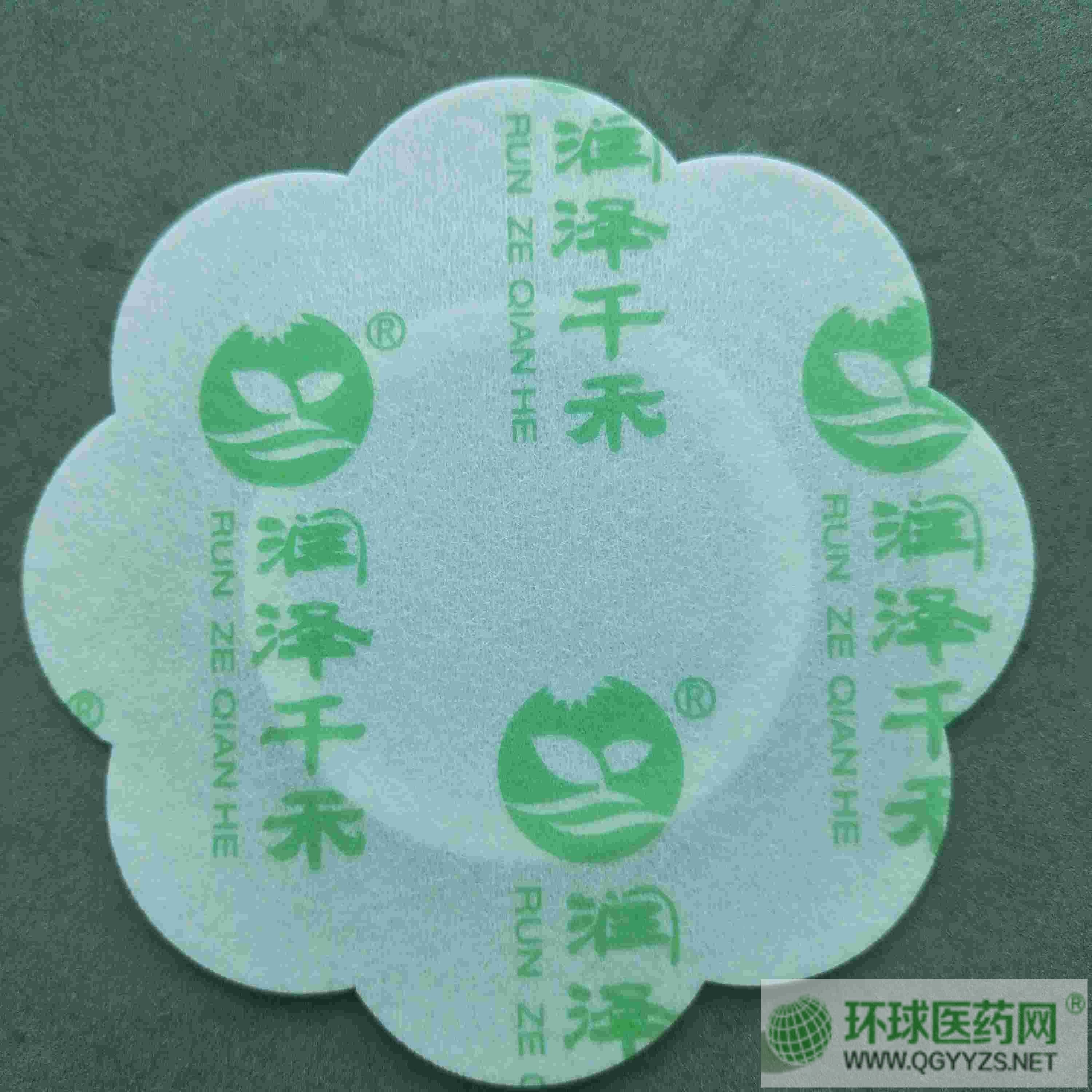 穴位壓力刺激貼