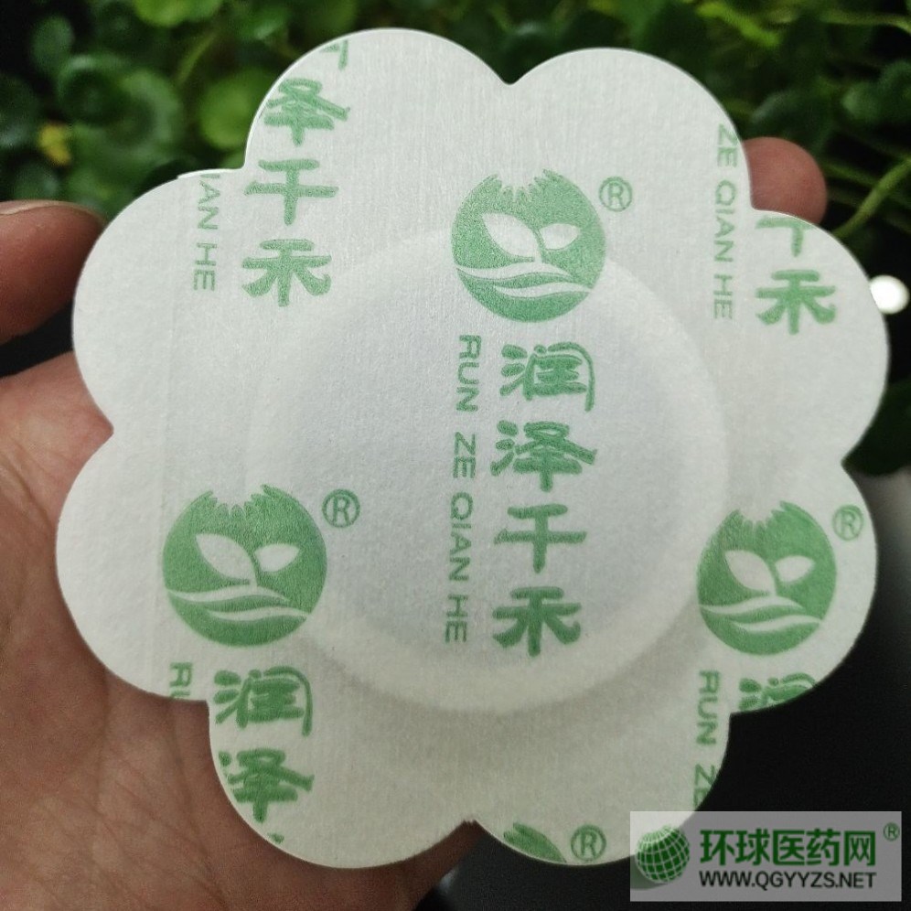 穴位貼、三伏貼、空白貼、小兒貼代加工、裸貼