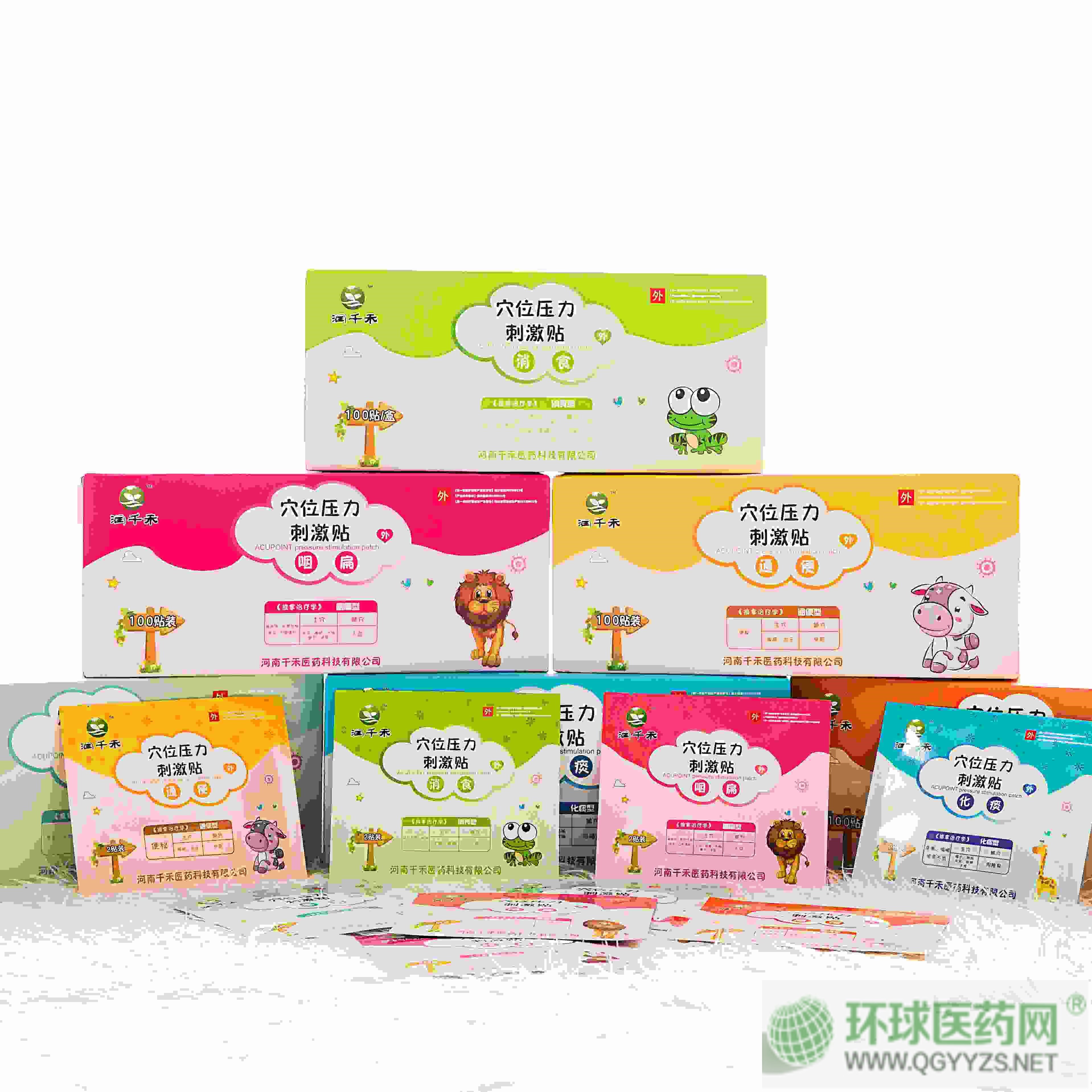 千禾小兒貼止咳貼批發(fā)代理直供直發(fā)招商加盟