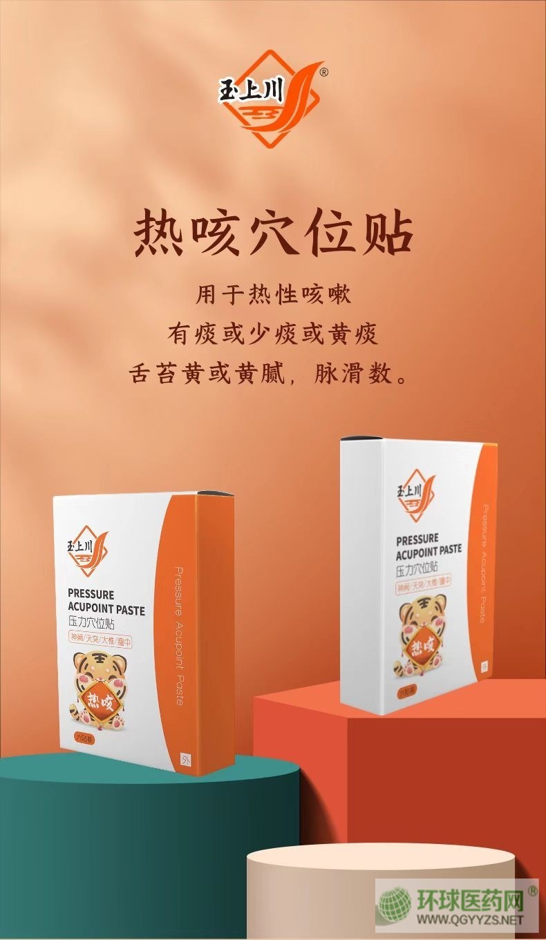 �е����K�����\�����l(w��i)���Һ���ȭ�^�a(ch��n)Ʒ