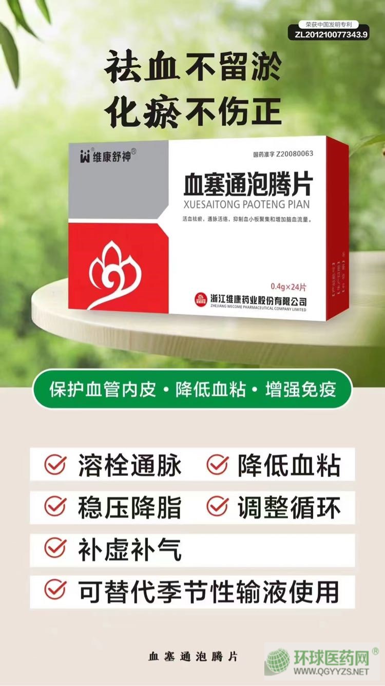 Ѫ��ͨ���vƬ